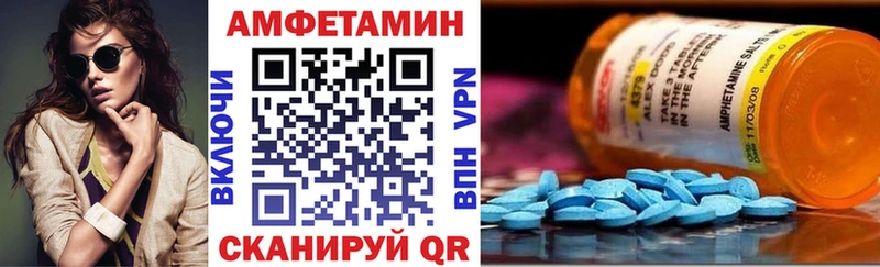 Амфетамин Розовый  наркотики  Ковдор 