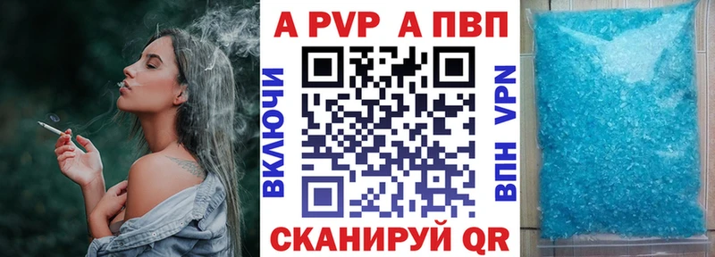APVP СК  Ковдор 