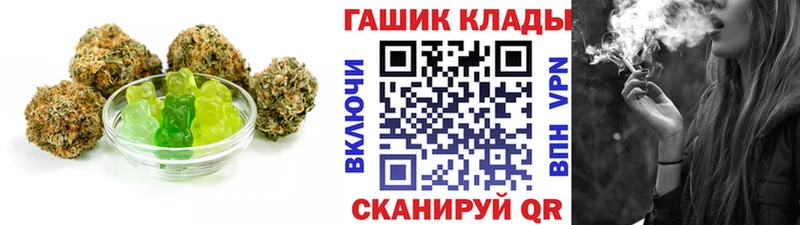 Еда ТГК конопля Ковдор