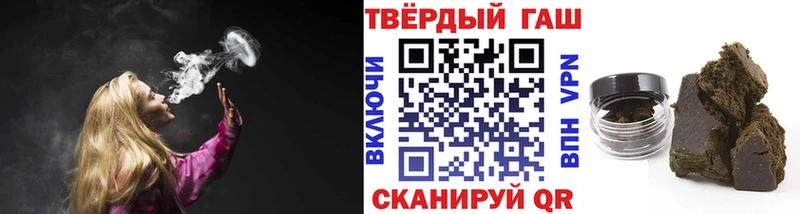 Гашиш убойный  хочу   omg tor  Ковдор 
