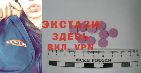 мяу мяу кристалл Саяногорск