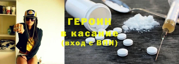 кристаллы Абаза