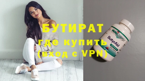 прущие крисы Сатка
