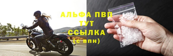 кристаллы Абаза