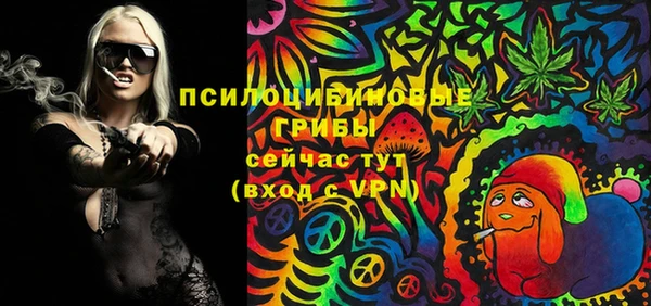 кристаллы Абаза