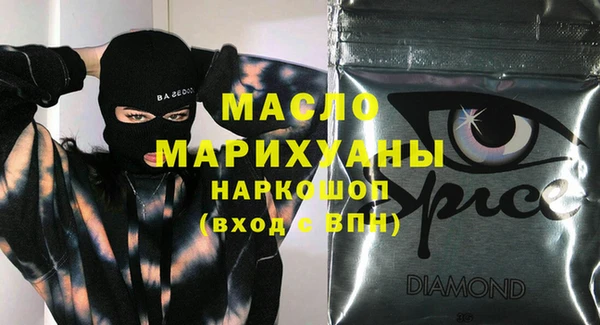 дмт Сафоново