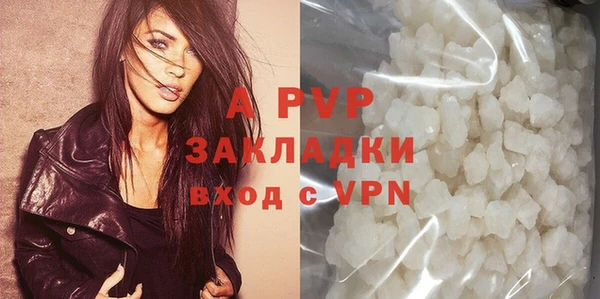 мяу мяу кристалл Саяногорск