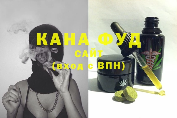 ГАЛЛЮЦИНОГЕННЫЕ ГРИБЫ Абинск