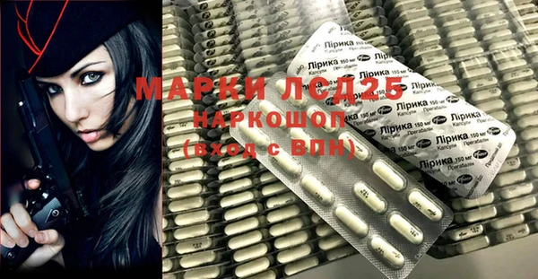 мяу мяу кристалл Саяногорск