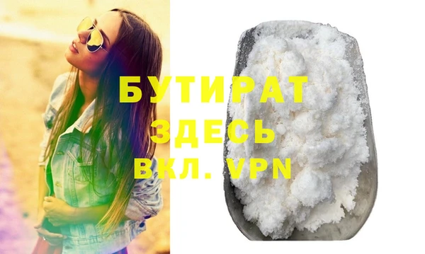 дмт Сафоново