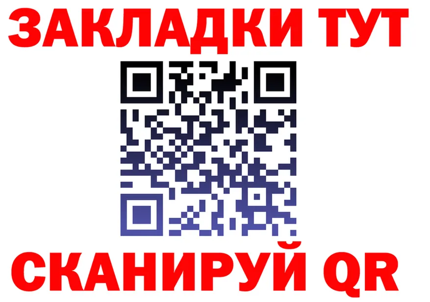 Метадон VHQ зеркало дарк нет MEGA Ковдор