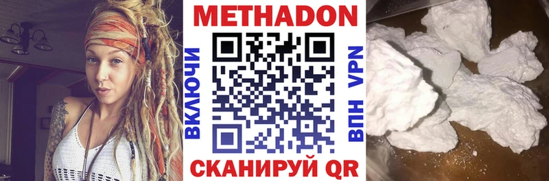 мега ссылки  Ковдор  Метадон кристалл 